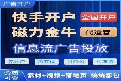 深度解析百度竞价托管外包：企业如何选择合适的外包服务商