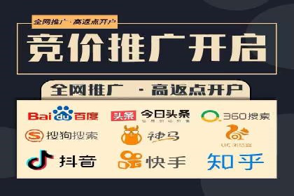 竞价SEM托管服务案例分享