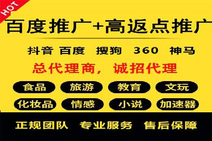 旅游行业SEM托管的成功运用